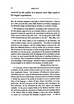 A Hebrew, Latin, and English Dictionary. Volume 1 | J.S.C.F. Frey