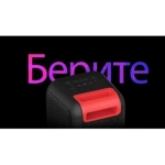 Минисистема LG XBOOM XL5S черный 200Вт USB BT