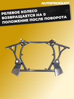 Подрамник 1118-2190 Калина, Гранта до 2013 АВТОПРОДУКТ Drive (с жесткими рычагами, без защиты)