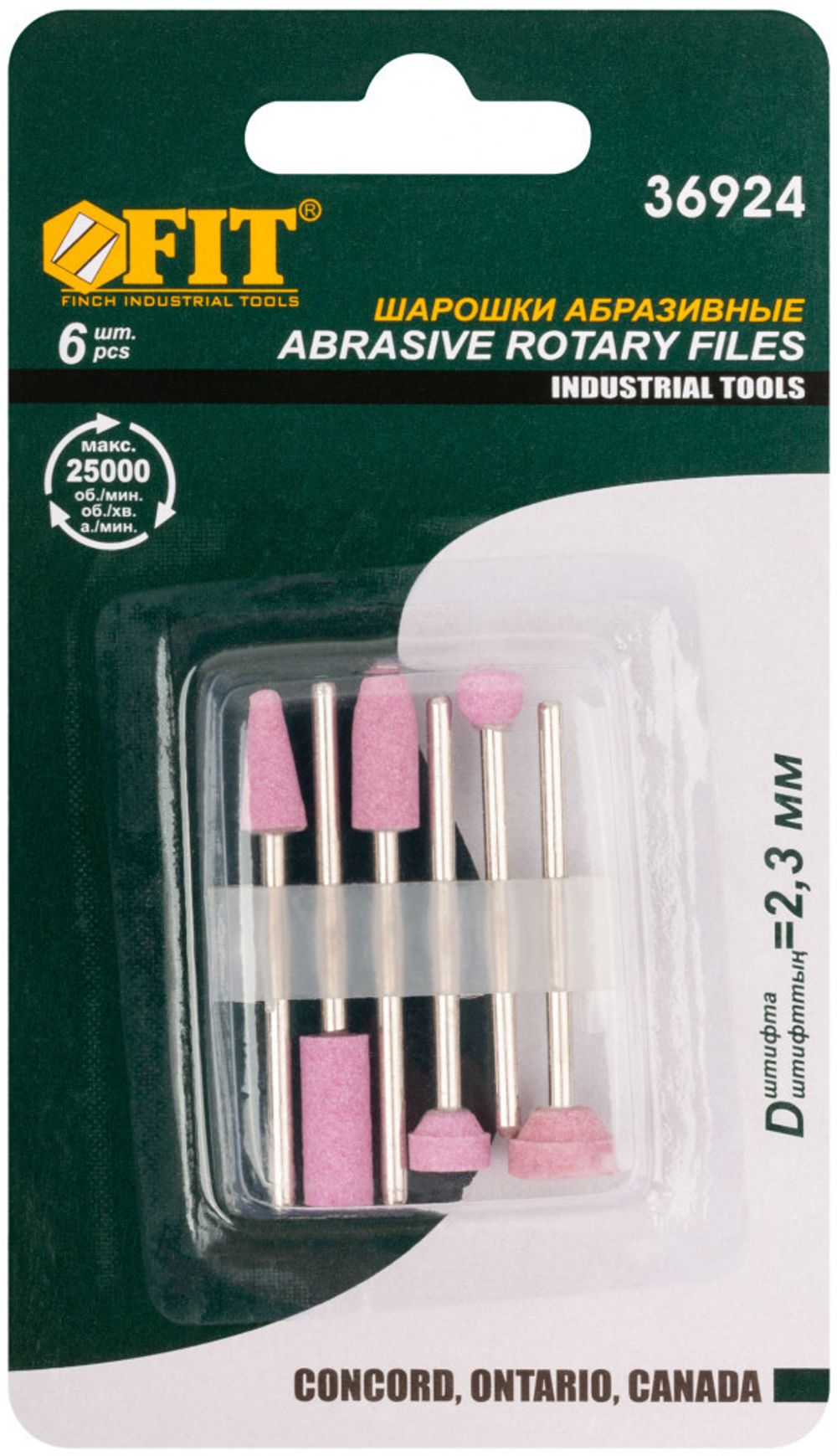 Шарошки для шлиф.изд из стали и цвет.металл,алюм-оксид,мини,набор 6 шт 36924