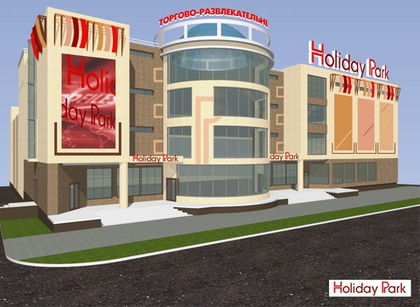 Оформление фасада ТЦ "Holiday Park"