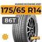 Kumho Ecowing ES31 175/65 R14 86T XL