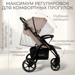 Прогулочная коляска BubaGO Cross City