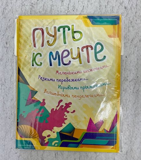 Подарочный фитнес набор , 8 предметов