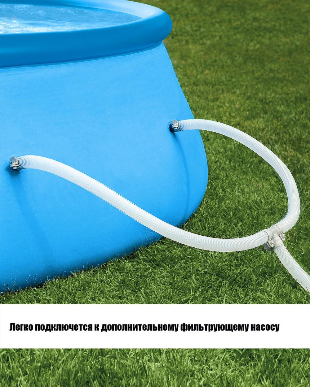 Бассейн EASY SET POOL 244*61см (Intex)