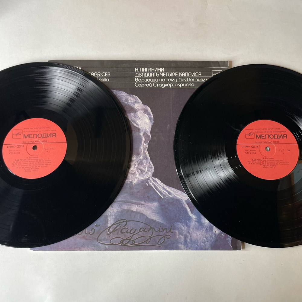 Винтажная виниловая пластинка LP Н. Паганини, Сергей Стадлер, 24 Каприса Для Скрипки Соло (СССР 1986)