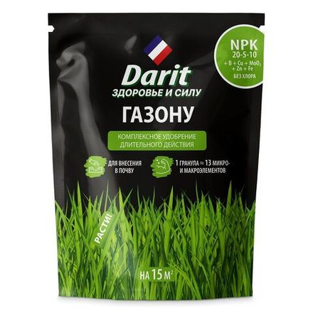 Удобрение "Darit" гранулированное для газона 450г (1/20)