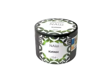 NАШ (Киви), 40 гр.