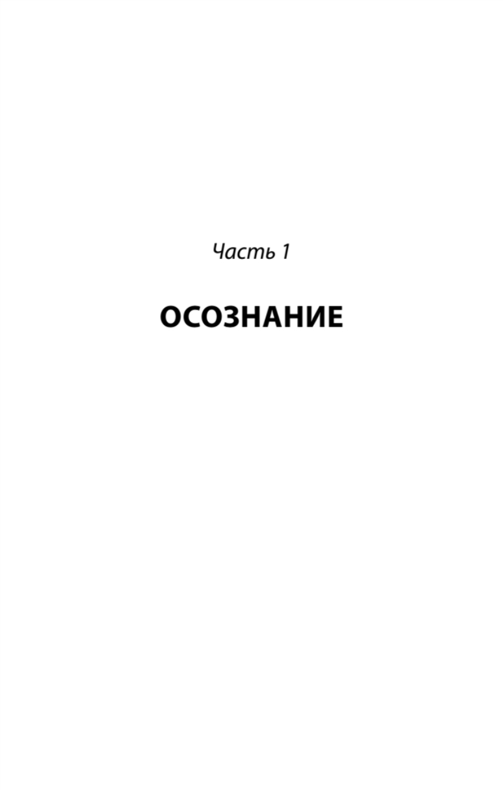 Если мама - токс... Как освободиться из враждебных отношений (#экопокет)