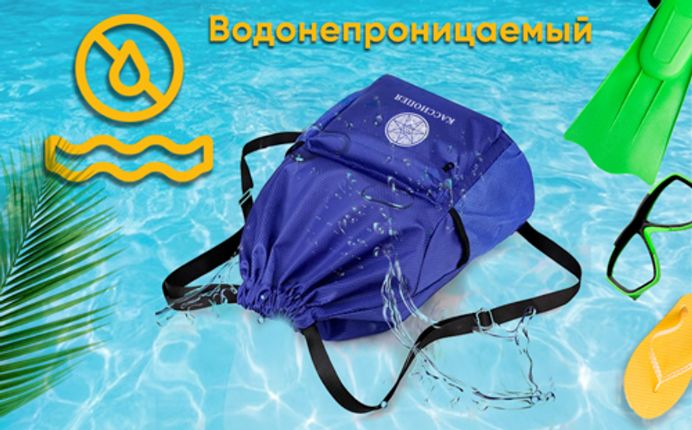 Набор для ретритов "Кассиопея"