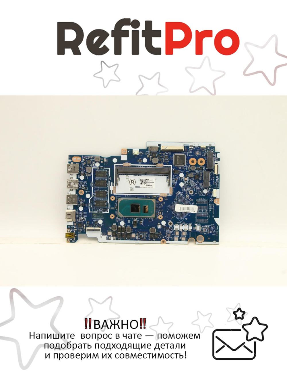 Материнская плата для ноутбука Lenovo S145-14IIL\V14-IIL I5-1035G1 UMA 4G NOK (5B20S43838), оригинал