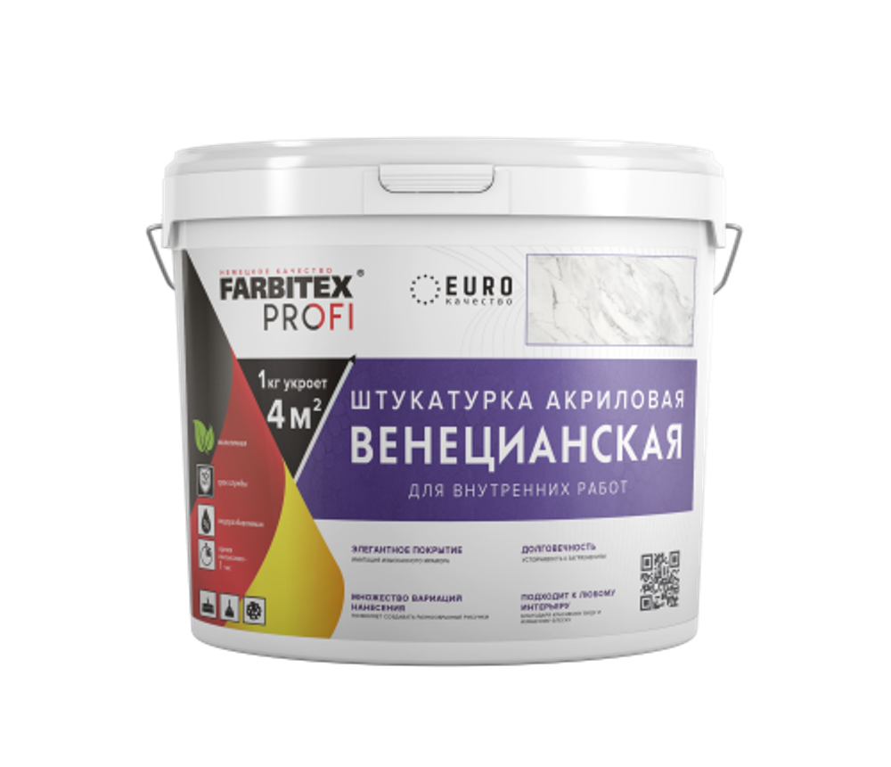 Штукатурка венецианская (15кг) FARBITEX PROFI