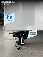 Уничтожитель бумаг ГЕЛЕОС УА160-2