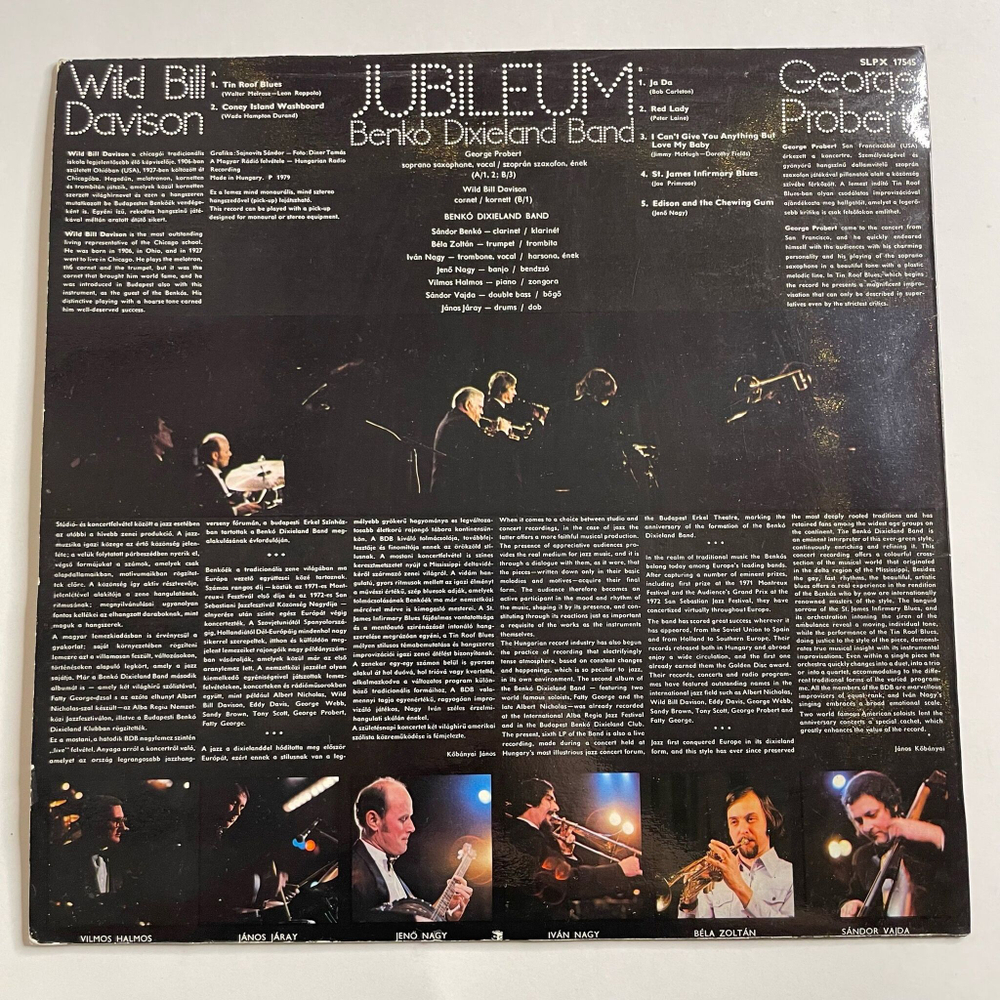 Винтажная виниловая пластинка LP Benko Dixieland Band, Wild Bill Davison, George Probert Jubileum (Венгрия 1978)