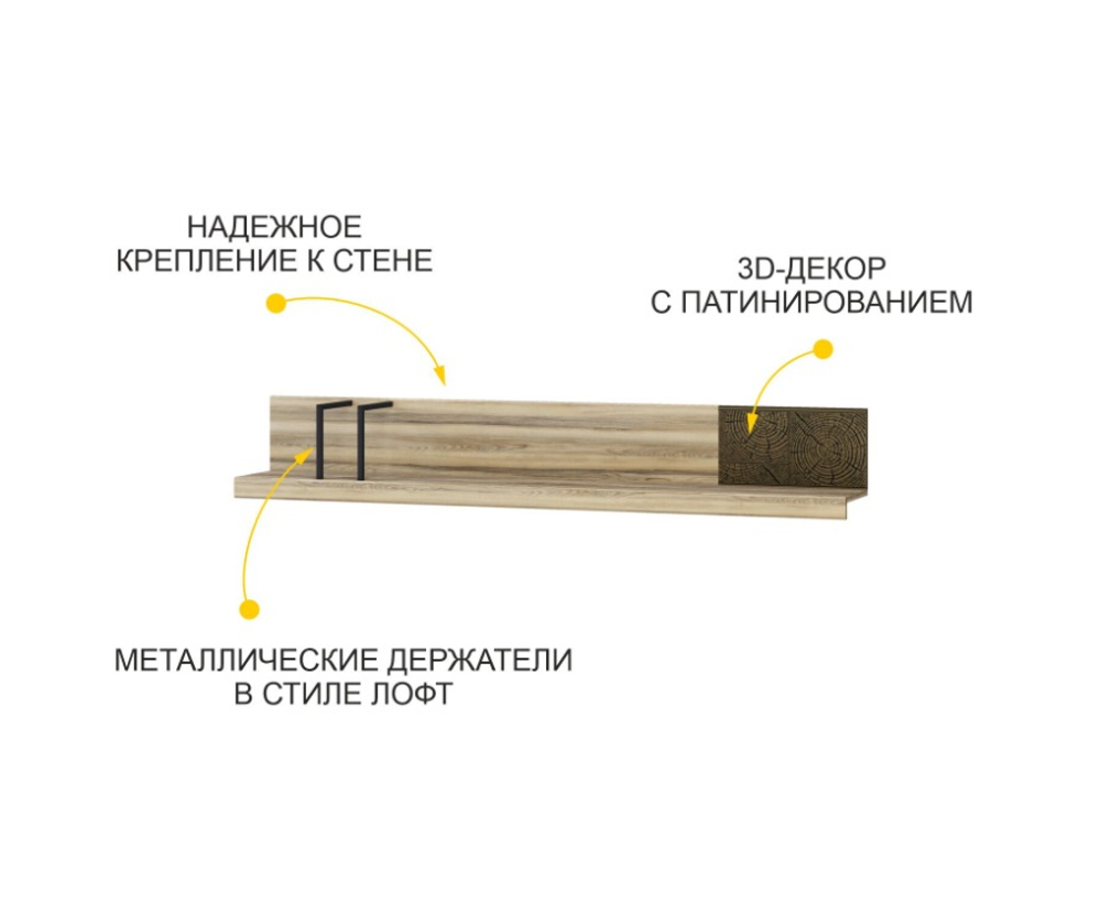 Бруклин-607 (DaVita) Набор мебели для гостиной (комплектация №1)