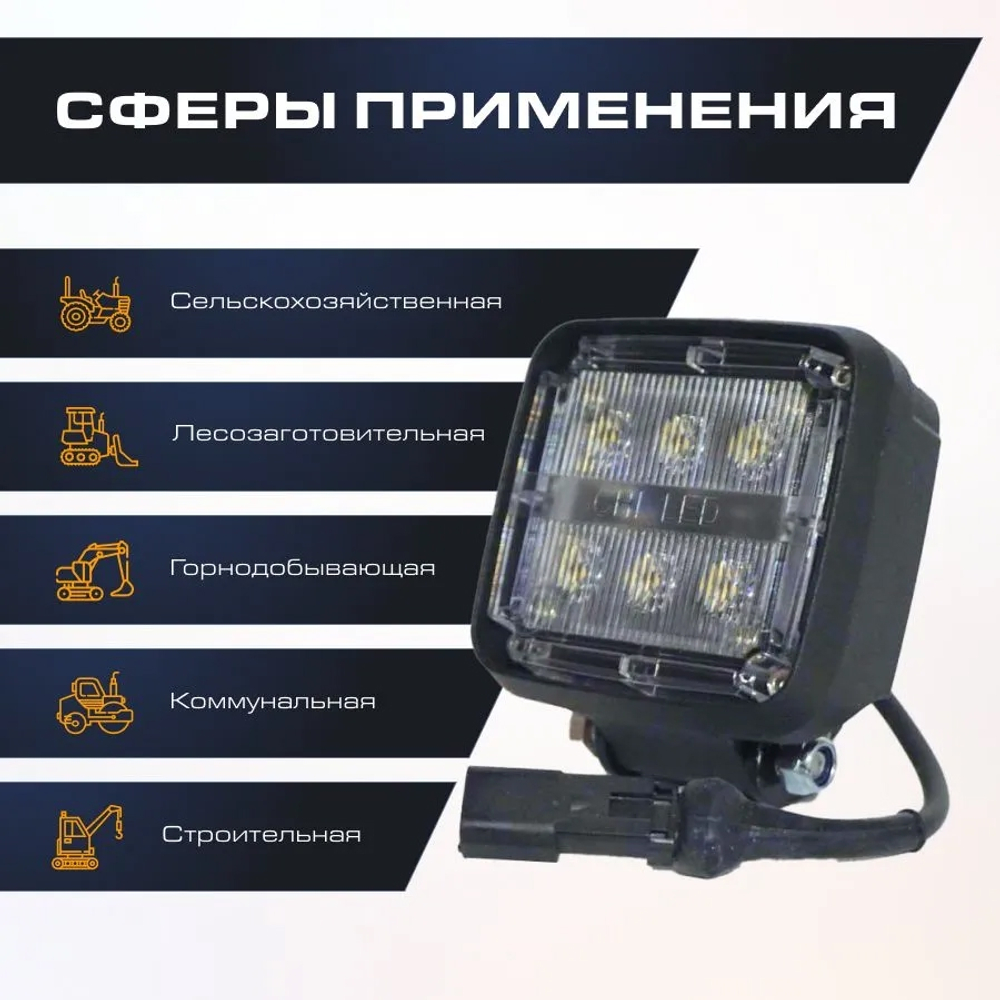 Фара TERRA LED CR618 12-24V 18W