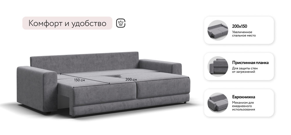 Диван Босс Прайм Велюр Роял агат