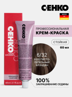 Краска-крем Оттенок 6.32 Золотисто-пепельный блондин CEHKO Color Explosion 60мл