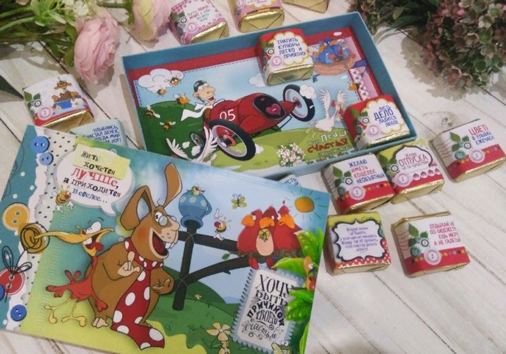 Подарочный набор конфет, 15шт