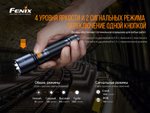 Фонарь Fenix C6 V3.0