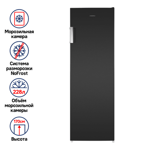 Морозильная камера MAUNFELD MFFR170SB