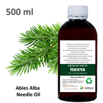 Эфирное масло пихты / Abies Alba Needle Oil