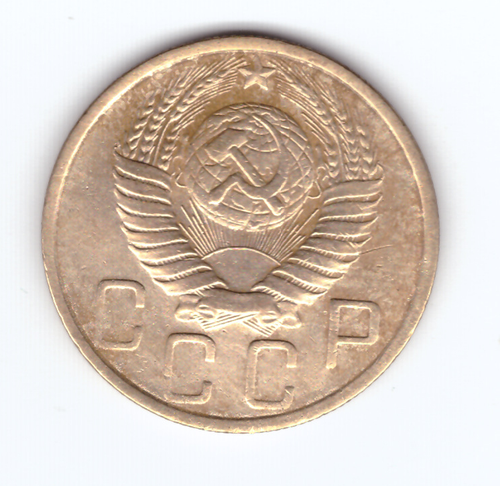 5 копеек 1949 VF