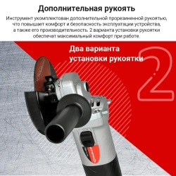 Угловая шлифмашина (болгарка) ИНТЕРСКОЛ УШМ-125/900, 42.1.0.00 / болгарка