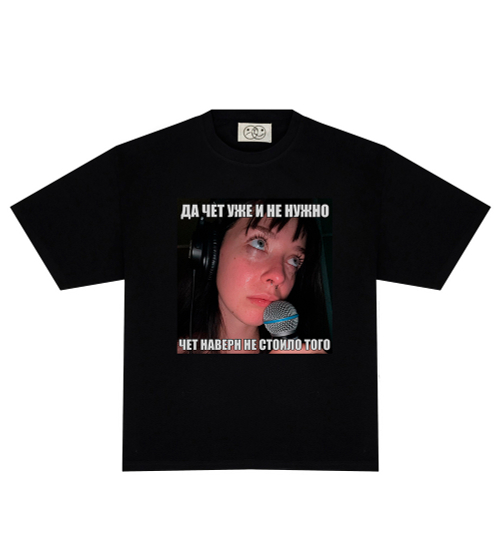 Футболка Mirèle Мем 2.0