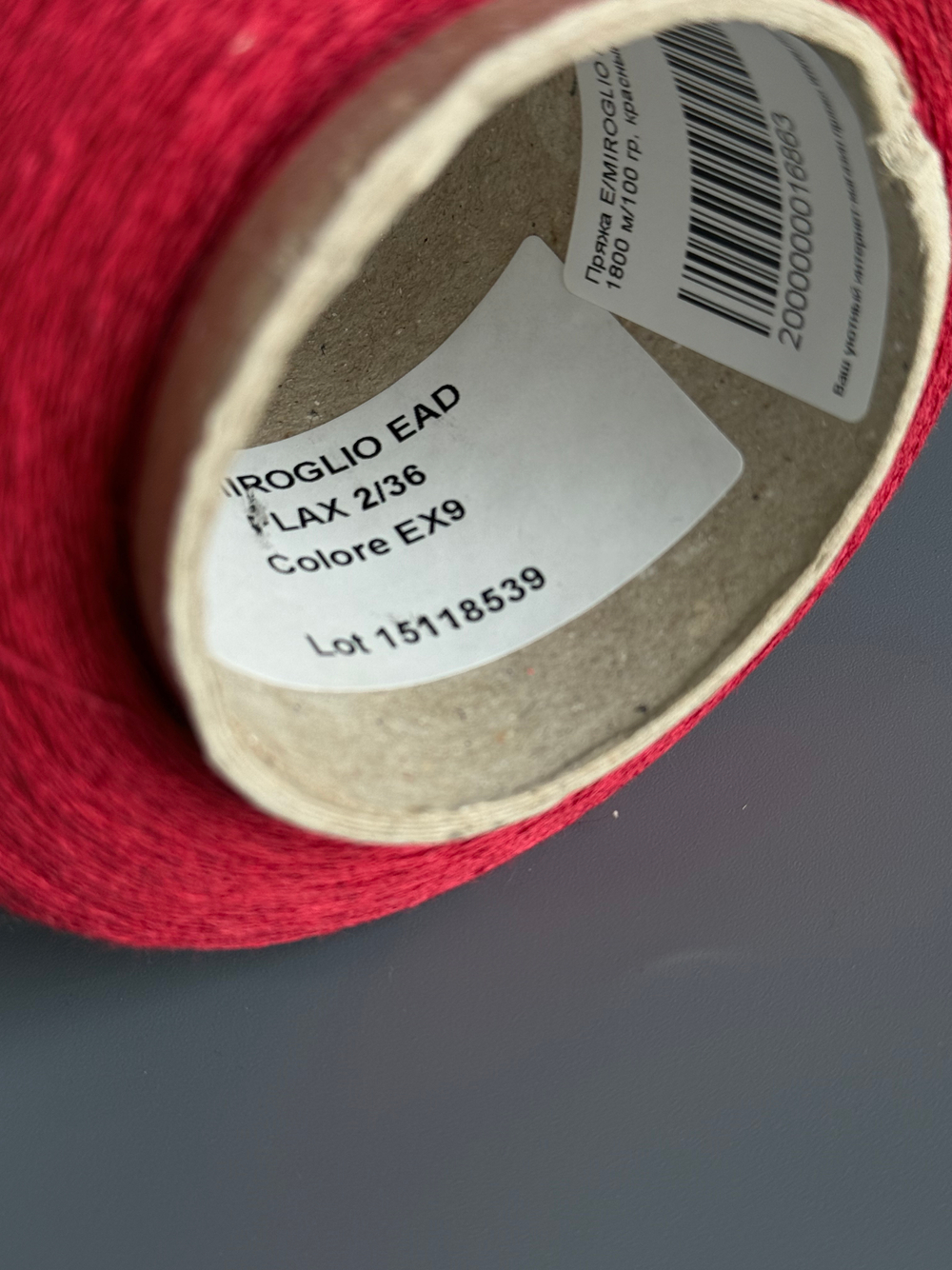 Пряжа E/MIROGLIO FLAX 2/36 (100% лен), 1800 м/100 гр, красный