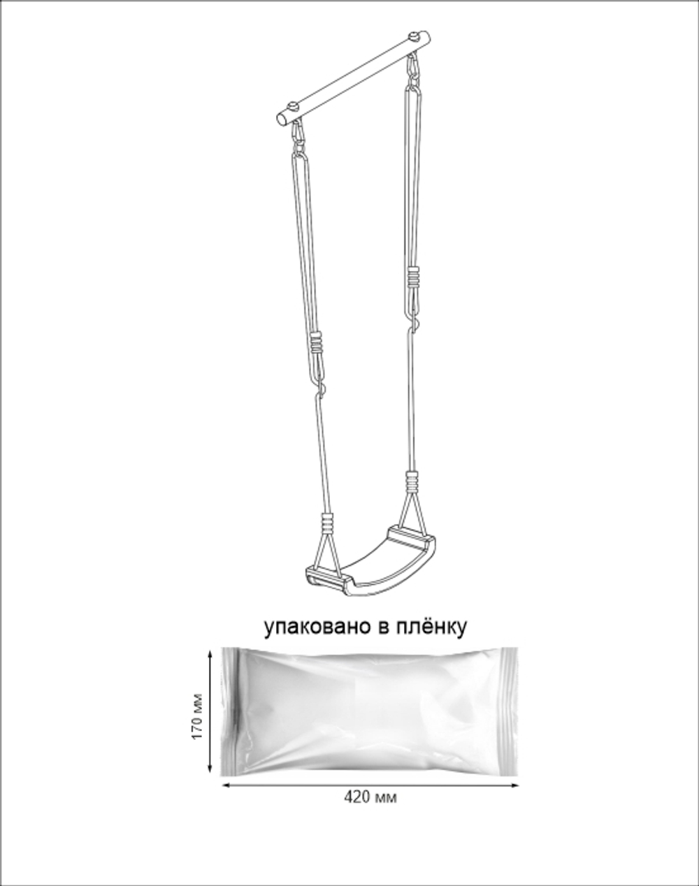 Детский спортивный комплекс для дачи ROMANA Fitness