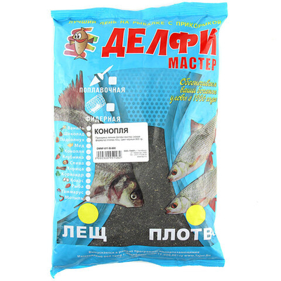 Прикормка Делфи мастер (новая формула) аромат Конопля, 800гр