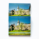 Slovakia 2010 Year Set - Tekov Region