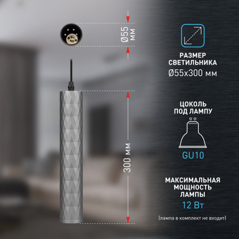 Светильник подвесной (подвес) ЭРА PL15 GR MR16 GU10 потолочный цилиндр графит