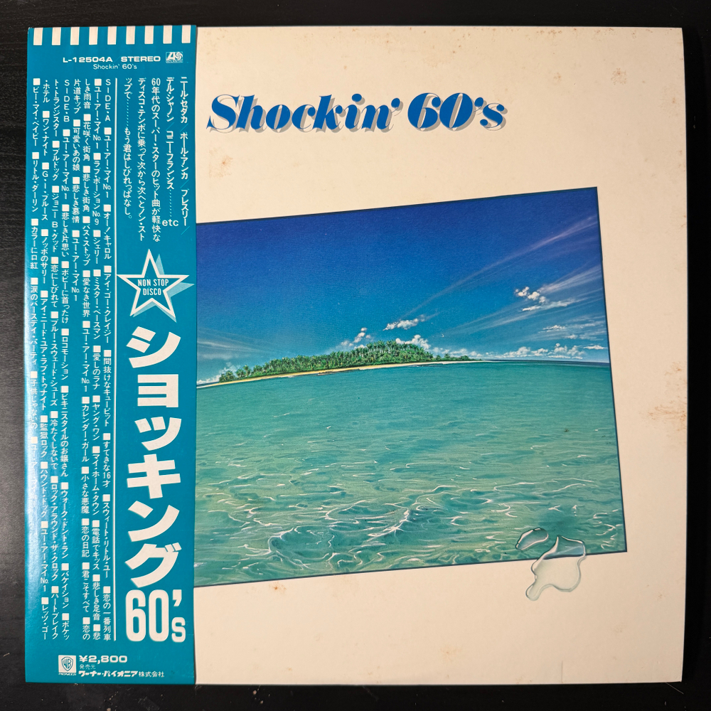 Сборник Shockin' 60's (Япония 1981г.)