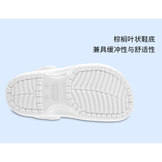 Crocs Classic Clog 'White'