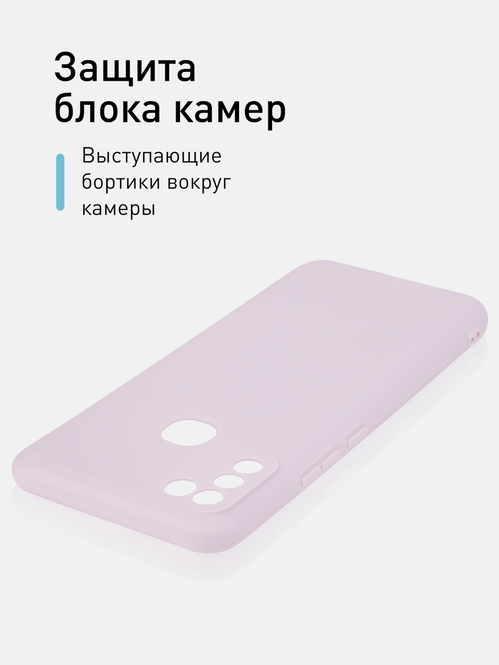 Чехол ROSCO для Infinix HOT 10 Play;Infinix HOT 11 Play оптом (арт. INF-HOT10PLAY-COLOURFUL-PURPLE)