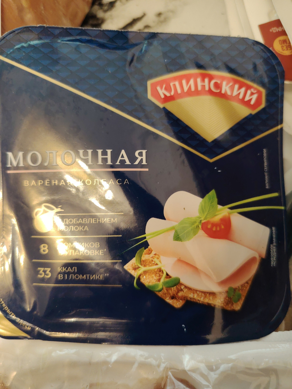 Колбаса молочная Клинский