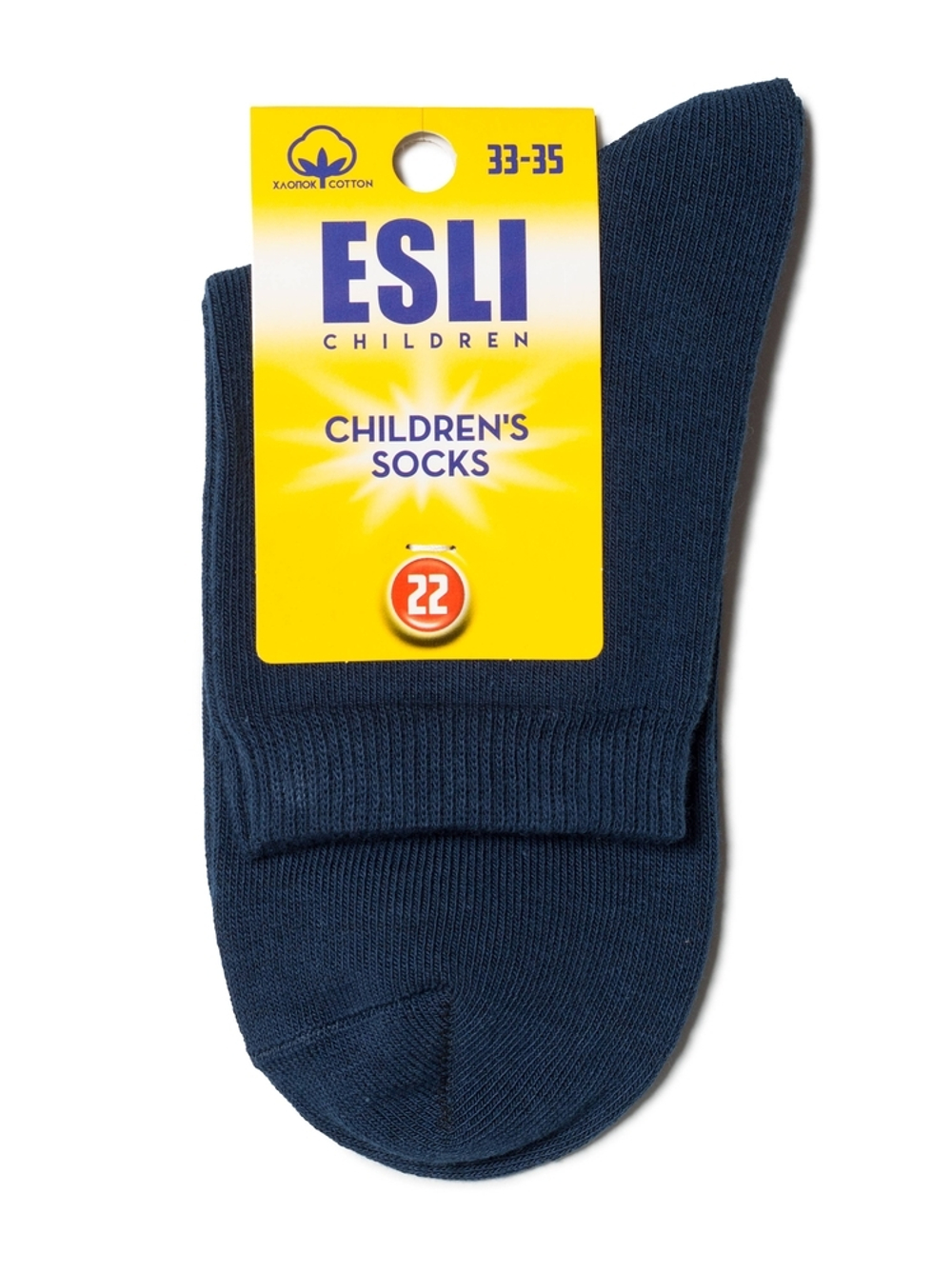 ESLI 19С-142СПЕ Детские носки