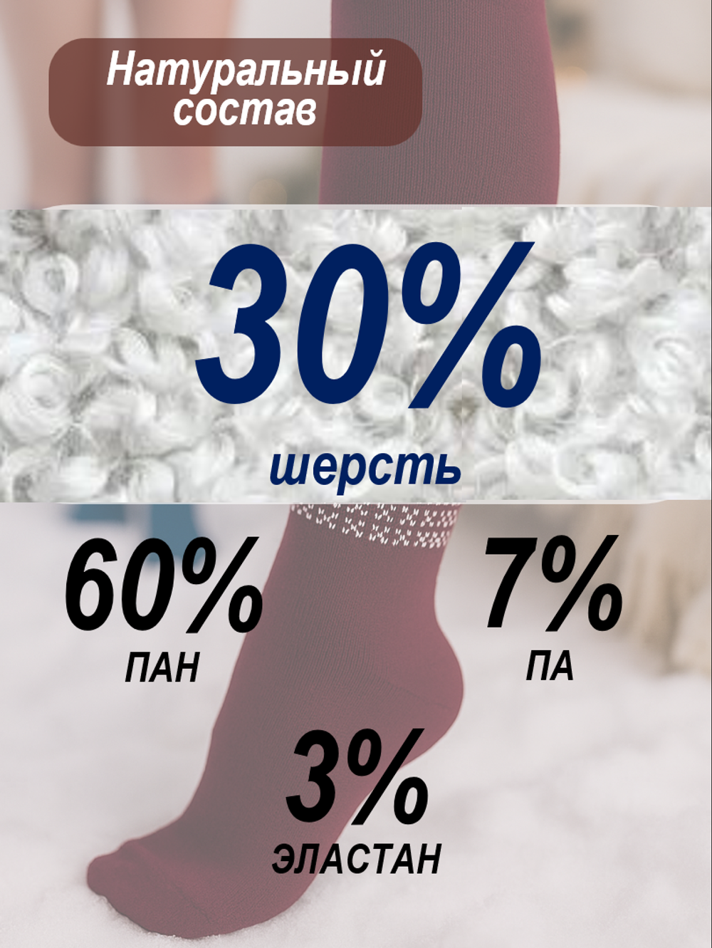 Гольфы махровые теплые высокие зимние, набор 2 пары