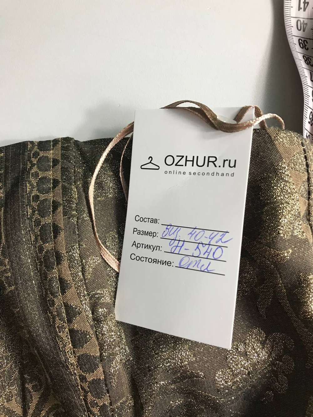 Платье Oodji открытое, для особого вечера 40-42 размер