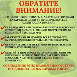RUFENG Болгарка аккумуляторная УШМ, Угловая шлифовальная машина аккумуляторная (125мм, 21 В, 2 АКБ 6 Ач)