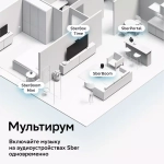 Акустическая система SberBoom SBDV-00090 white