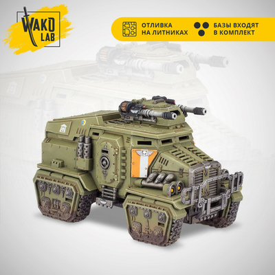 (2 in 1) Taurox / Taurox Prime