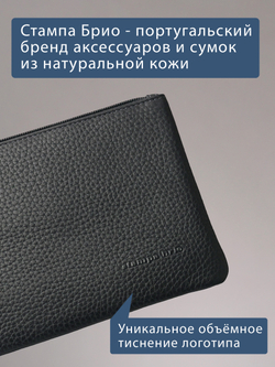 812 R - Портмоне-клатч с RFID защитой