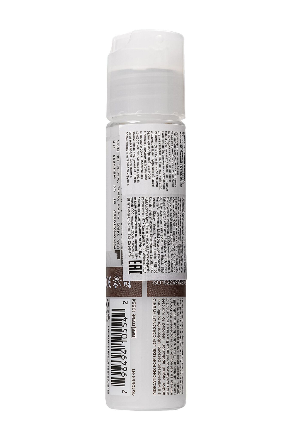 Водно-масляный лубрикант JO Silicon free Hybrid Lubricant ORIGINAL- 30 мл.