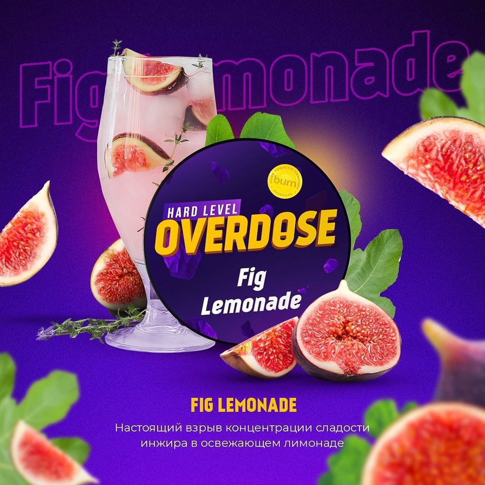 Overdose - Fig Lemonade (100г)