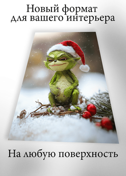 Картина на стену на металле от MetallSubArt "Гринч"