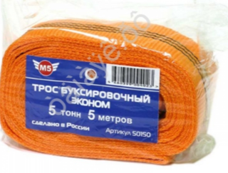 Трос буксира 5т/5м лента М5 с крючками 50150