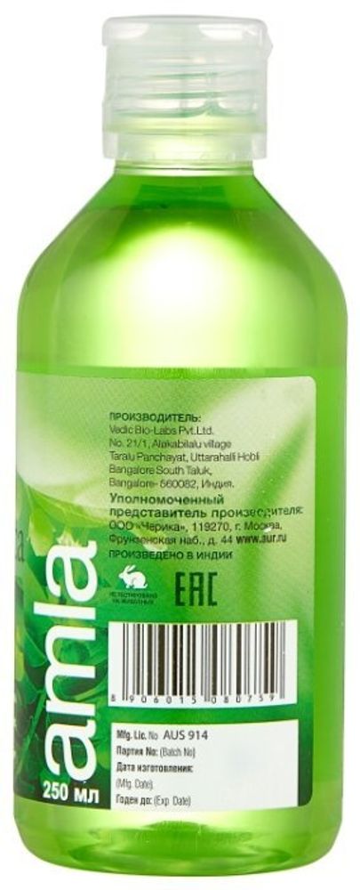 Veda Vedica шампунь Амла, 250 мл